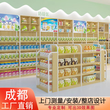母婴店货架奶粉展示柜孕婴店纸尿裤童装展示架双面中岛钢木材质