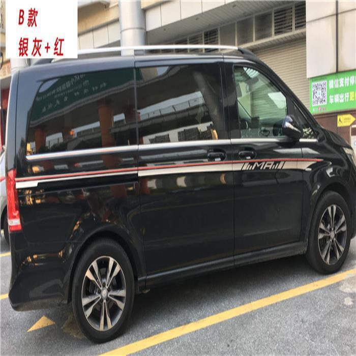 메르세데스-벤츠 V-클래스 V260L 자동차 스티커 꽃 AM500 RV MPV VITO 바디 컬러 스트립 장식 수정 된 자동차 스티커