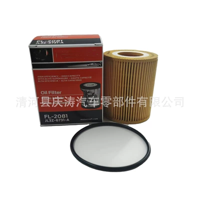 Fl-2081Jl3Z-6731-A Is Suitable for Ford Oil Filters and Environmental Protection Filters, Direct Delivery from the Factory (Oil filter)