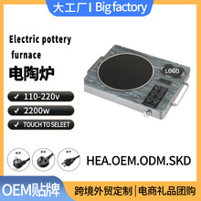 S羳infrared cooker羳ՠtû偠tô늴Št