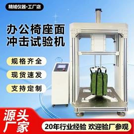 其他试验机;老化箱;其他试验箱