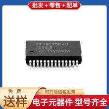 PIC18F25K40T-I/SS SSOP-28 MSP430F5342IRGZR NCJ29D5DHN/00200