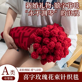 线毯;绒毯;针织毯