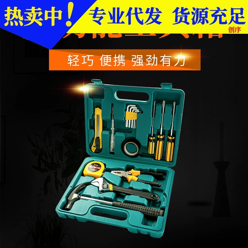 Ящик для инструментов для обслуживания автомобиля 16 костюмов многофункциональный набор инструментов для аварийного обслуживания автомобиля самостоятельный тур спасательный набор инструментов