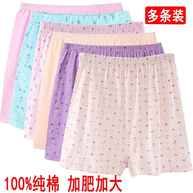 Wholesale a generation of high waist boxers mom 100% cotton underwear plus size loose ladies elderly boxers
