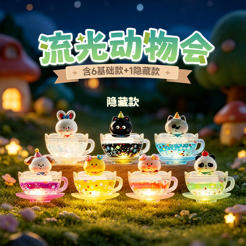 New Trendy Collectible Figures, Glowing Animal Blind Boxes, Cartoon Home Decor, Holiday Gifts for Friends, Children's Toys
