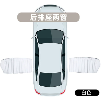 Car curtains: Elantra IX35 Longxing Mingtu - white-2-rear-side-windows-message-modelyear