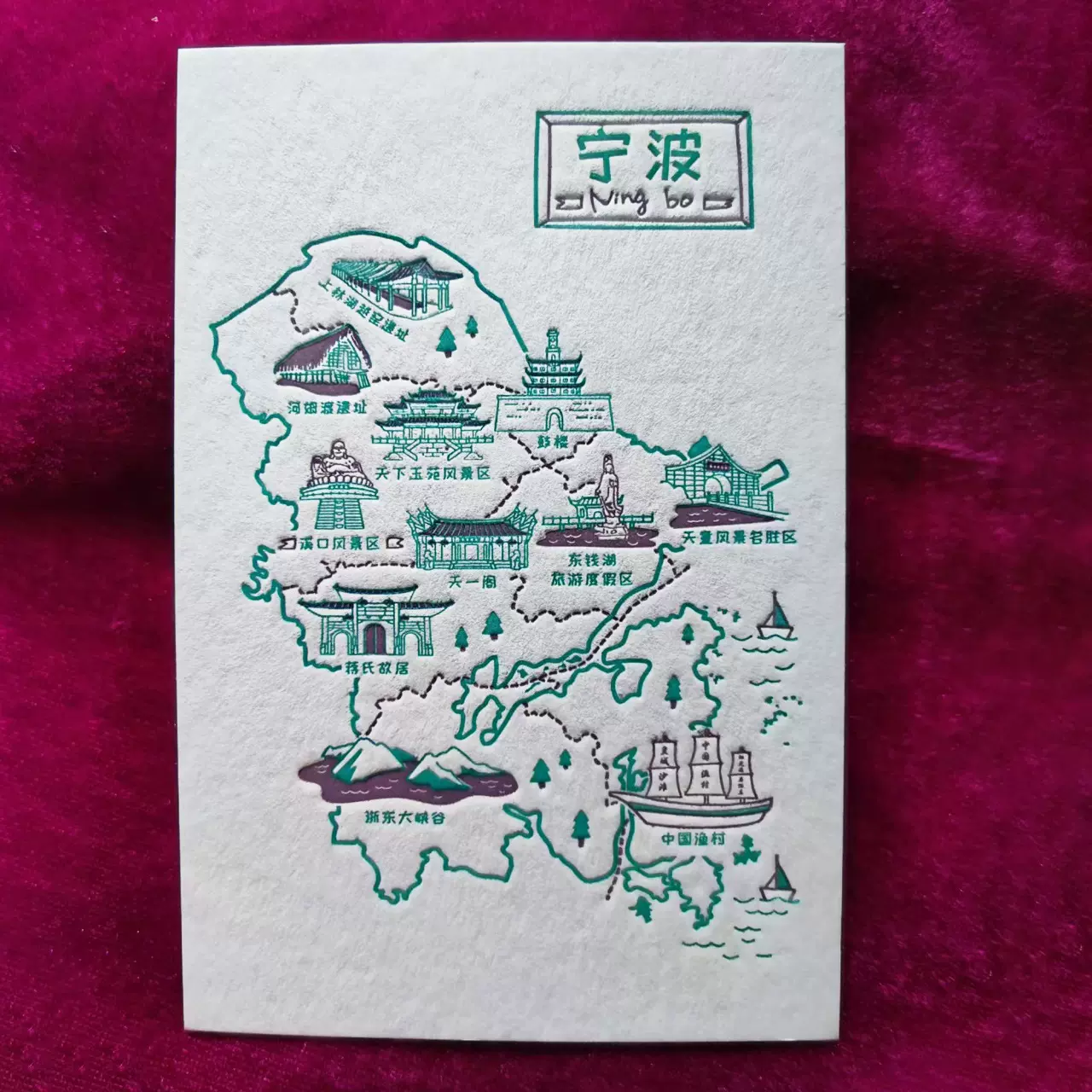 棉纸明信片凸版印刷特种纸贺卡景区打卡地方特色旅游纪念小卡片