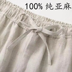 100% ピュアリネンパンツメンズ春秋薄手9点パンツゆったりスリムカジュアルハーレムパンツ大きいサイズストレートパンツメンズ