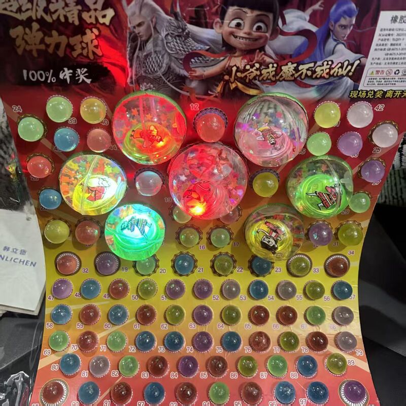 Nezha Lottery Toy Elastic Ball Tear Paper Dragon Ball Awakening Self-Pulling No. 1 Children's Full-Light Large Size Nezha Lottery Toy Elastic Ball Tear Paper Dragon Ball Awakening Self-Pulling No. 1 Children's Full-Light Large Size