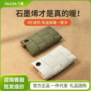 ����ʯīϩ��qů�ִ����ʽ��ˮ������ů�������늟�ů�֌���Ů