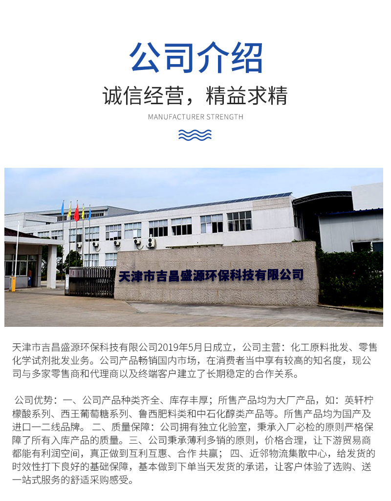 二甲基硅油详情_06