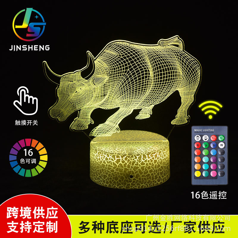 Cross-border supply 3D dinosaur series 3D night light ornaments remote control creative Christmas gift LED desk lamp