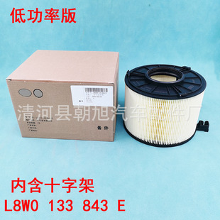 Suitable for A4L 17-22 B9 2.0T 40TFSI A5 Q5L air filter element filter