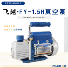 �wԽ��ƷFY-1.5H-N������ձüӷ������{������ð��b�S��1.5L