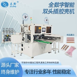 端子机;其他行业专用;其他电子制造