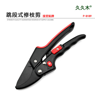 Long Wood adjustable labor-saving pruning shears fruit branch scissors garden tools jump section cutting coarse branch shears gardening