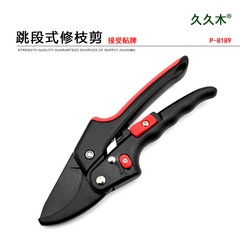 Automatic Lopping Shears, Pruning Shears, Garden Tool, Jump Pruning Shears, Thicker Branch Pruners, Gardening