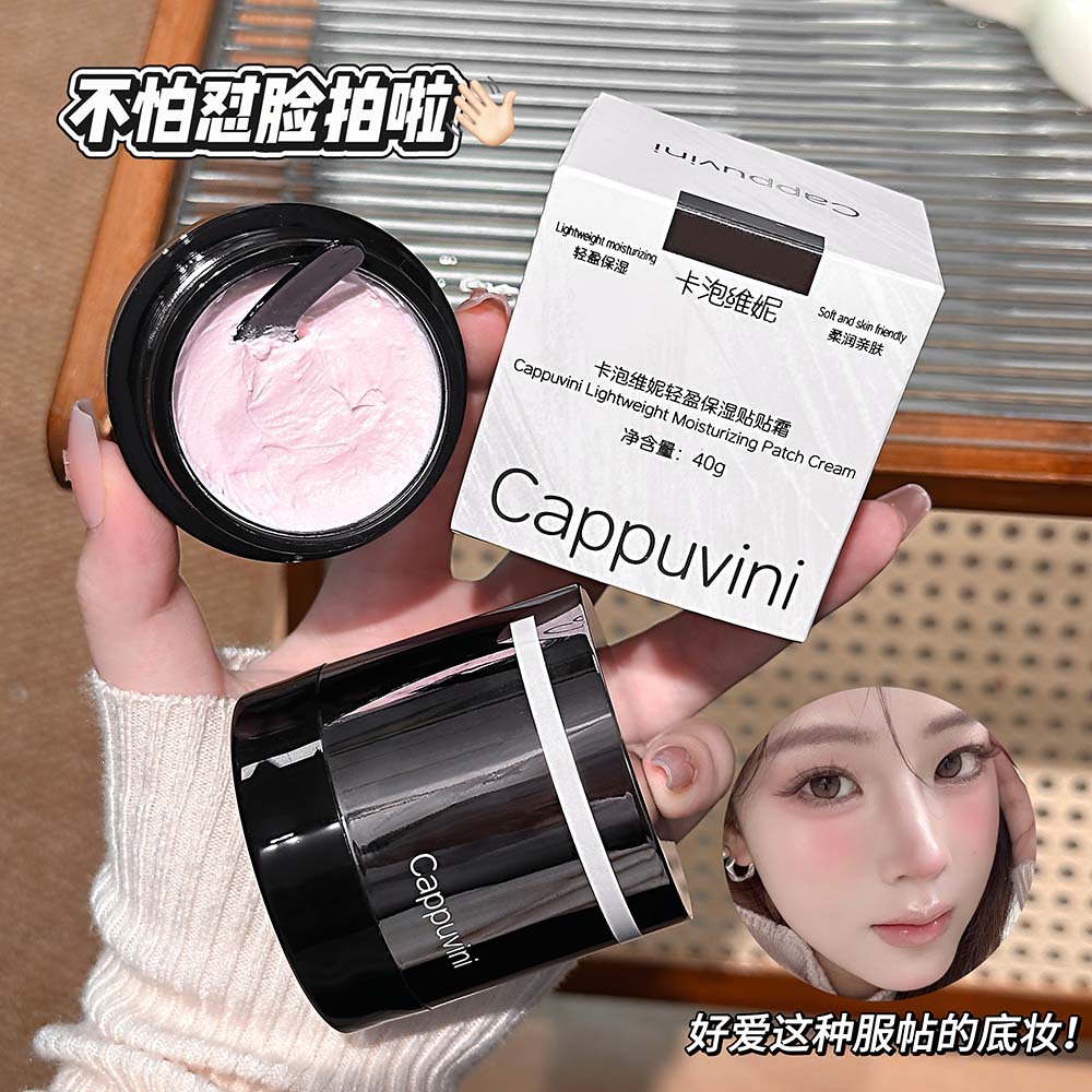 Cappuvini Light Moisturizing Cream Brightens Skin Tone, Light Moisturizing and Nourishing Pre-Makeup Makeup for Students, Domestic Brand Cosmetics
