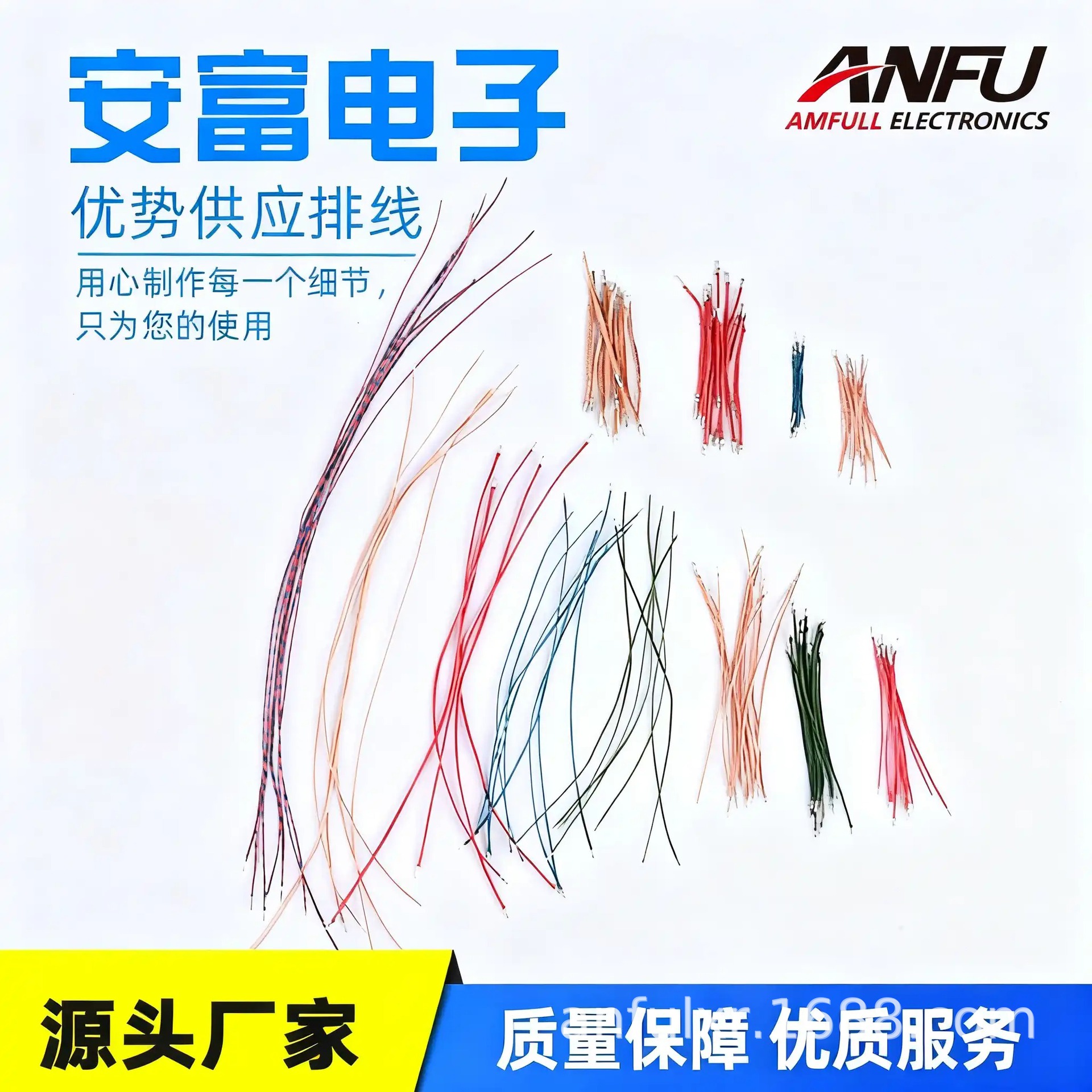 供应漆包线裸铜线 多芯漆包线 漆包线绞线 多规格低电压耳机线