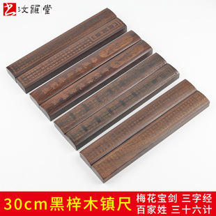 �S�����l30cm����ľ悳�悼����ֻ��ķ��Č�悼��ټ��Օ�����Ʒ