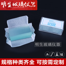 �S�ҹ���24*50mm�w��Ƭ ����Ĳ� �̌W�x���@΢�R�w��Ƭ
