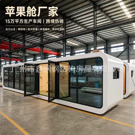 集成房屋;景观工程项目