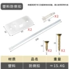 [塑料款]