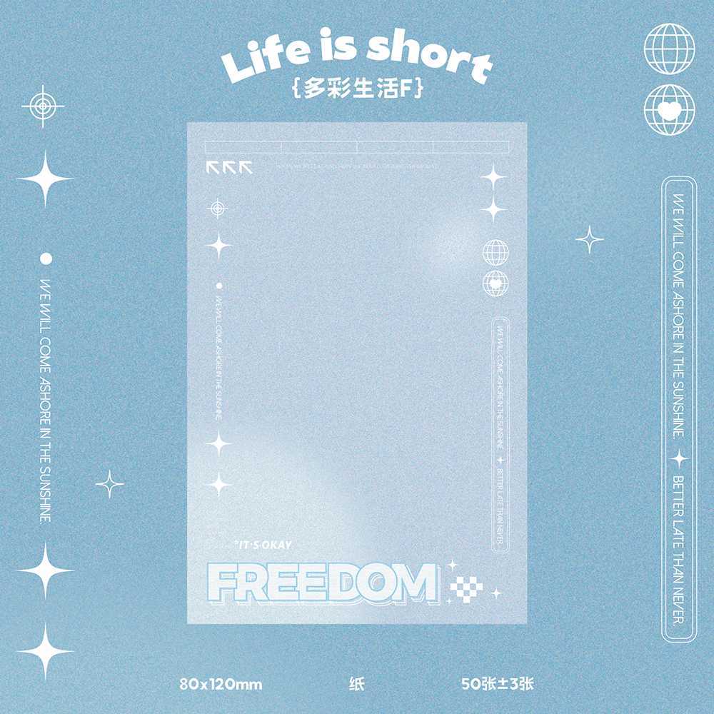 직사각형 F형 50±3장