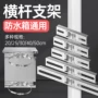 40cm不锈钢抱箍防水箱