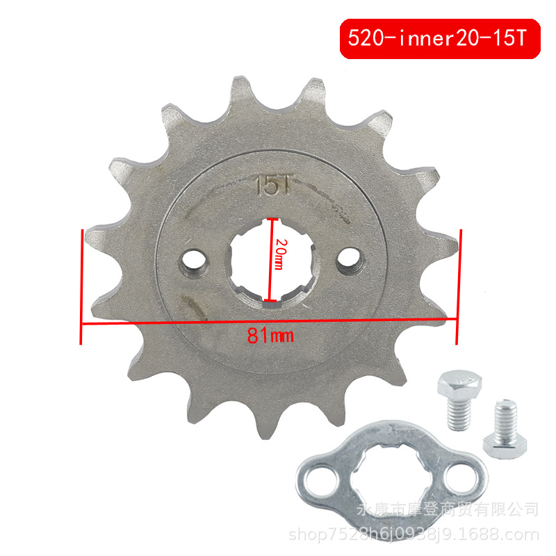 Off-Road Motorcycle Zongshen Cqr250 Accessories 520 Small Flying Small Tooth Chainwheel Small Sprocket 11 Teeth to 20 Teeth