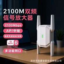 Extender 2100M WiFi��̖�Ŵ��� AX�p�l�Uչ�� ���^�� Repeater