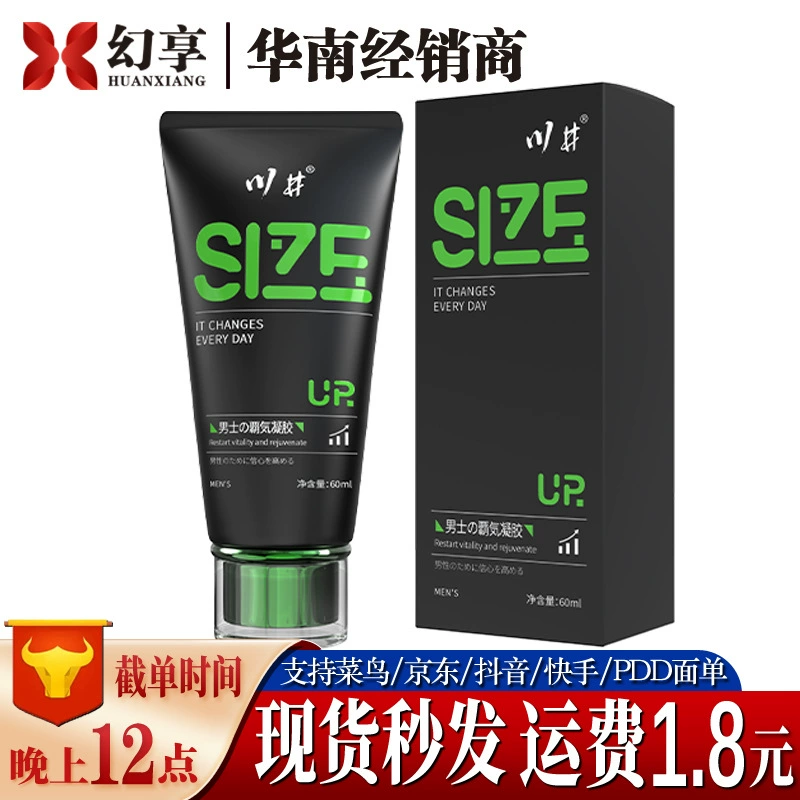 Kawai мужской властный гель 60ml мужское частное отделение