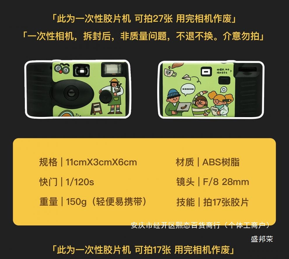 0245d121-e1d5-4ef0-b56b-27375b4ae4ca.jpe