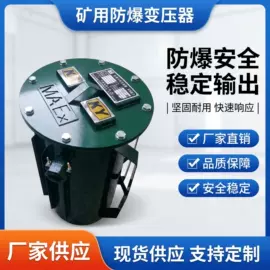 隔离变压器;稳压电源;调压变压器