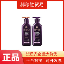 紫洗发水400ml洗护套装护发素洗发露400ml新版本包装