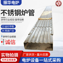 不銹鋼爐管304外絲管高溫碳化不銹鋼保護管爐管高壓合金鋼管