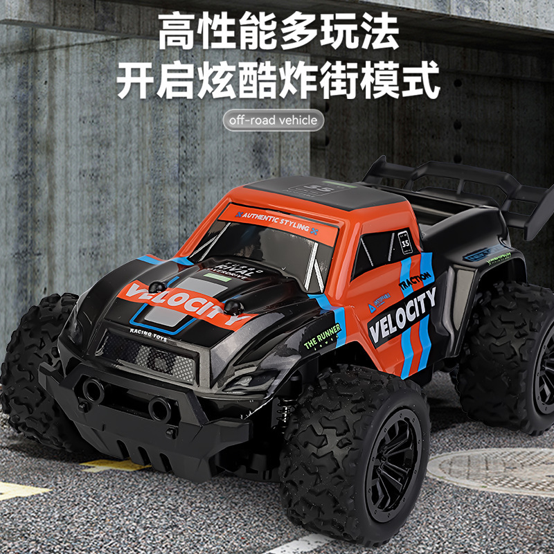 跨境Y23超酷灯光1：20越野赛车模型极速攀爬2.4G双遥控玩具车男孩|undefined