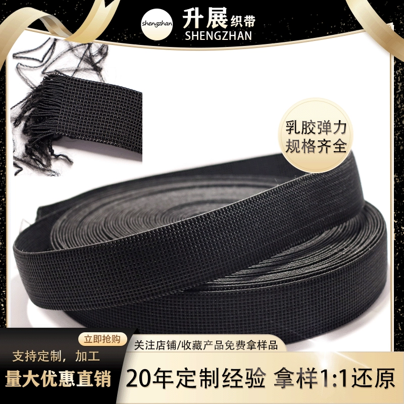[Ascension] 3 см диван эластичный пояс черный супер растяжение эластичная веревка 5 см диван батут эластичная веревка