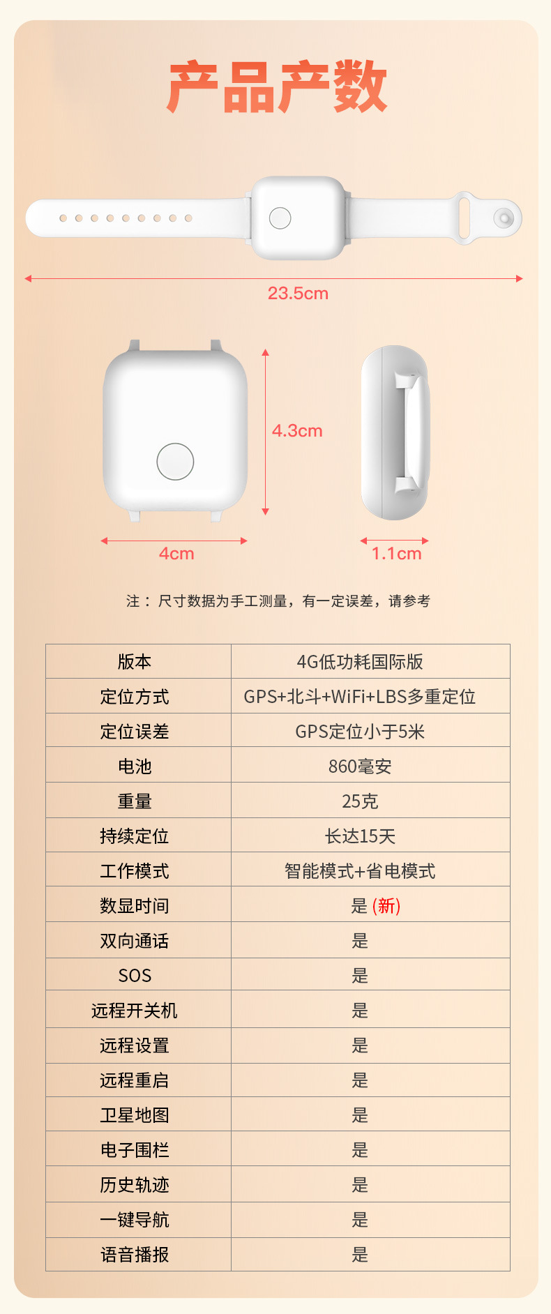 4g Kidsren's Gps Locator Two-Way Call Sos Anti-Lost Bracelet Watch Tracker for the Elderly and Kidsren Waterproof