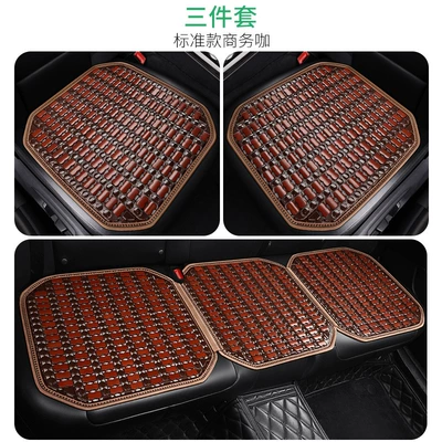 Summer summer summer car cushion bamboo mat summer mahjong inner five-seat bamboo three-piece set rear row Universal factory (Cool pad) - 24-bamboo-three-piece-set-brown
