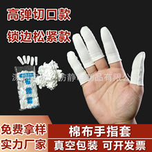 ��ɫ���޲���ָ�׷�����ĥ͸������c�n�ڱ�����һ������ָ�����l