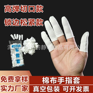 ��ɫ���޲���ָ�׷�����ĥ͸������c�n�ڱ�����һ������ָ�����l