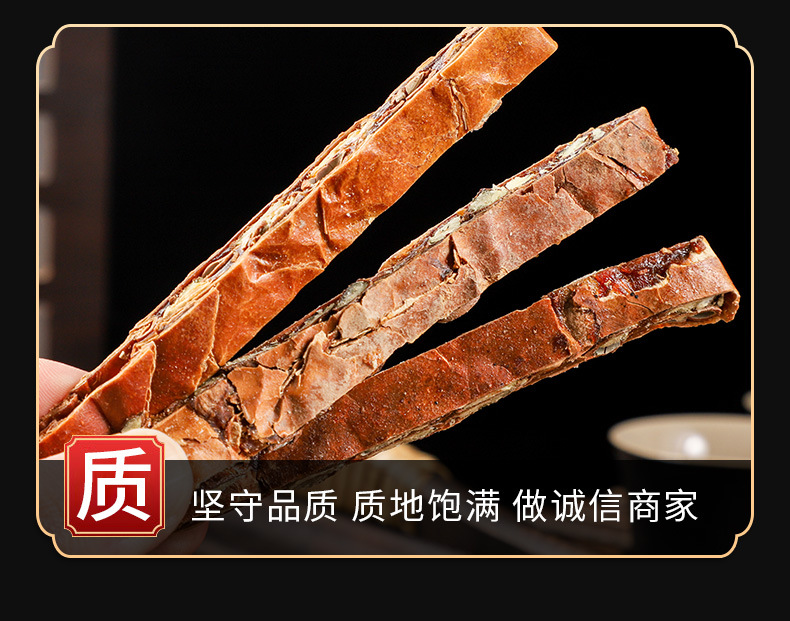 Gua Lou (Trichosanthes Fruit) — Dried Food Herb, Peel & Seed for Tea & Soup key features