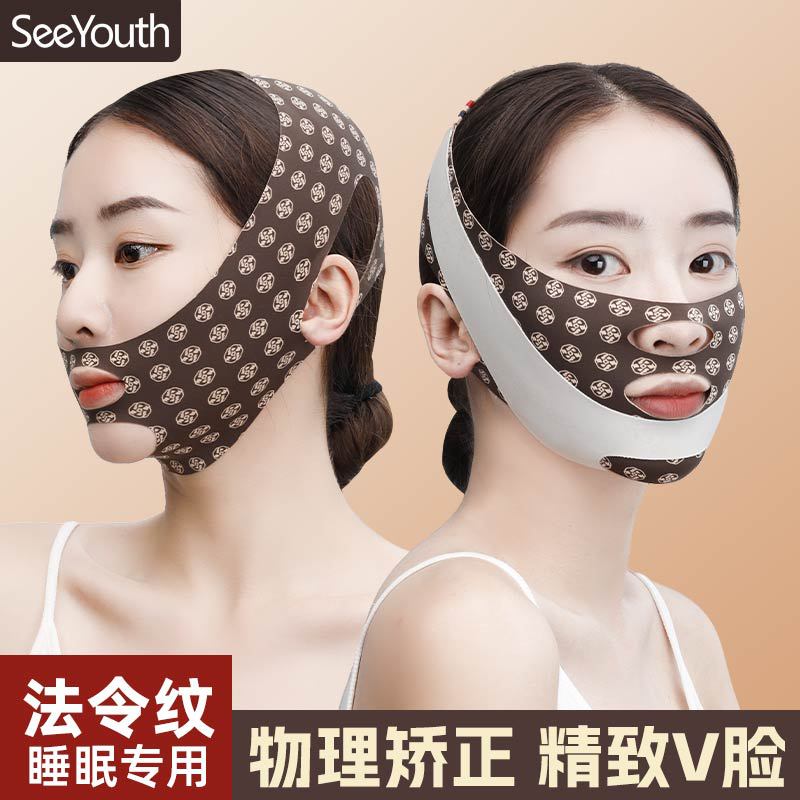 2023新款塑臉神器法令紋新綠咖色v臉減輕嘴角紋提拉面部s臉面雕