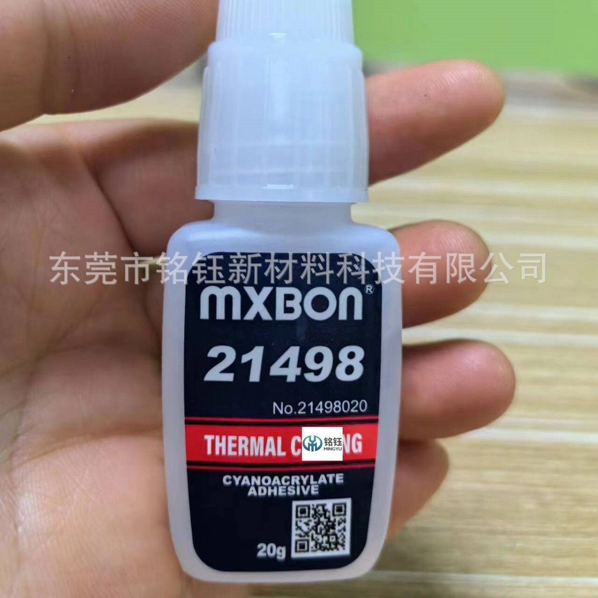台湾MXBON21498 耐热循环瞬间强力胶 北回21498 金属塑料快干胶