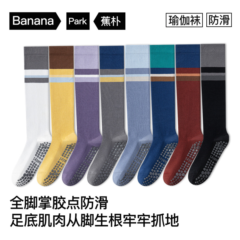 Yoga Compression Calf Socks for Women, Suitable for Sports, Cycling, Running, Jump Rope, Muscle Compression, Long Tube Pilates Anti-Slip Socks Yoga Compression Calf Socks for Women, Suitable for Sports, Cycling, Running, Jump Rope, Muscle Compression, Long Tube Pilates Anti-Slip Socks