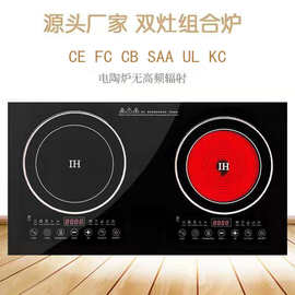 220\110v双头嵌入式电陶炉爆炒电磁炉双灶台式双眼商用火锅磁灶