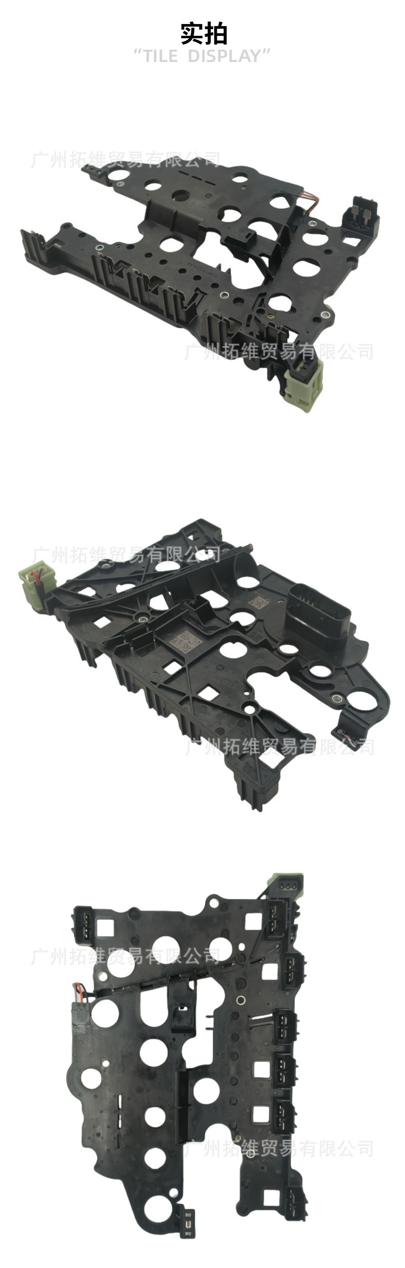 Spot 6F35 Automatic Transmission Circuit Board Fd8P-7G391-Ag Auto Parts