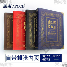 �������]�ԿՃԼ��]�]Ʊ�ղ؃�С��Ʊ���{���ķ����շ�����